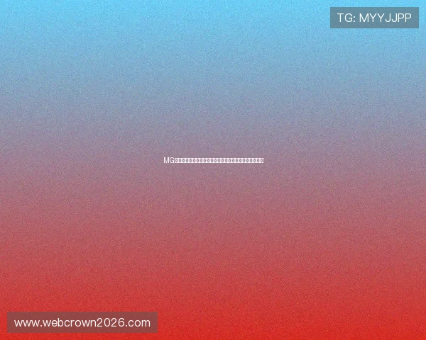MG视讯直播如何实现高清流畅的直播体验提升你的娱乐享受 MG视讯直播如何实现高清流畅的直播体验提升你的娱乐享受